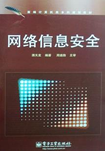 5.4魔兽世界盗贼宏