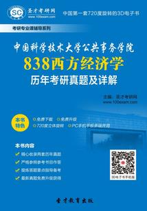 后妃破解版电脑端