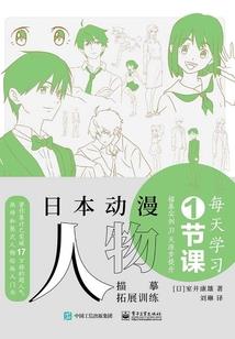 梦幻西游 伤感