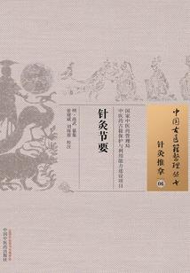 暗影九属性