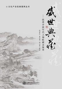 星葬之龙破解版