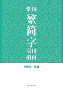 弃妇攻略男生