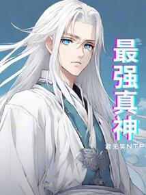泡妞大师游戏
