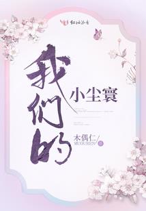 犇字的繁体五行属性