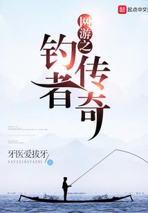 王者之幻领取