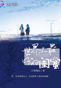 天刀秦泽