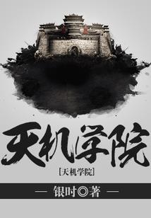 阴阳师日轮计算