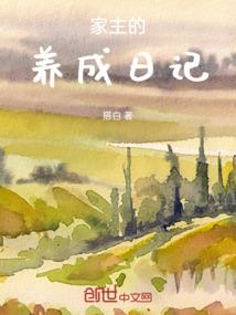 阴阳师金蝶