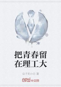 mac破解版