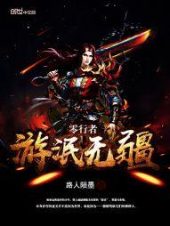 永州职业学校