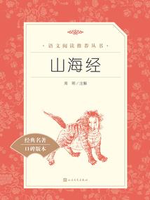 阴阳师 姑获鸟 副本