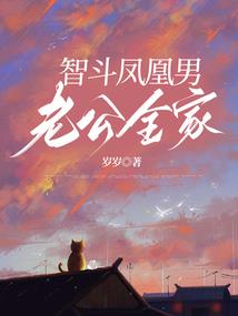 梦幻西游冰雪