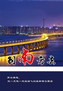 阴阳师玉烬天组合