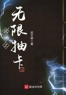 抽卡牌破解版下载