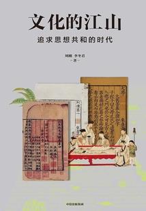 我的世界吸血鬼书
