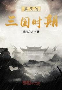 冒牌游戏