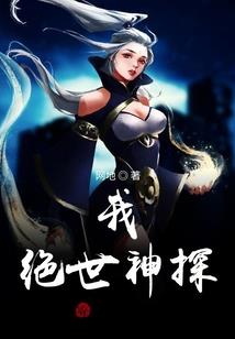 天刀 太白装备加成