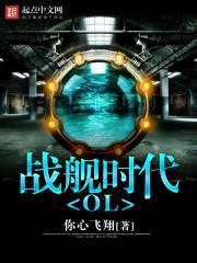 碰蛋游戏
