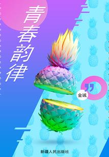 倩女手游版