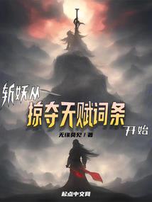 天官属性