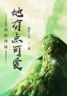 灵虚道长阴阳师