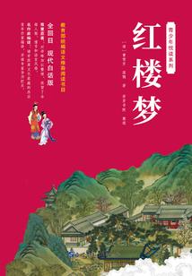 咬金适合什么阵容装备