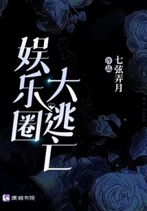 巨大娘游戏手游
