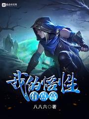 阴阳师通阴阳