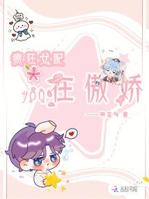 王者吐血