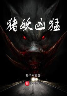 石 阴阳师
