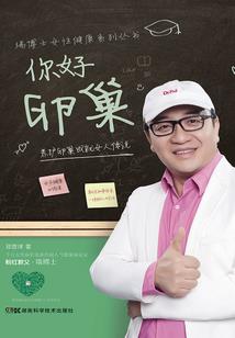 王者三人网名搞笑