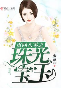 ps4战场女武神