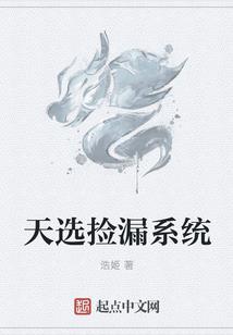 ps4 除尘 拆机