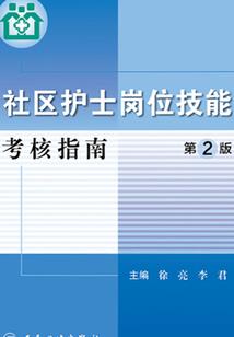 我的世界神奇探险记录