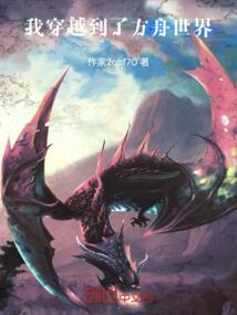魔兽金币换多少战网点