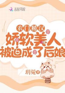 阴阳师 章节剧情