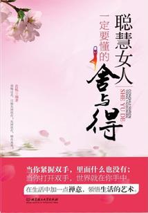 ps4豪华手柄