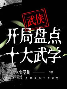 荒野  装备购买