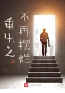 保卫塔防游戏