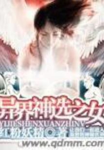 梦幻西游手游被盗号