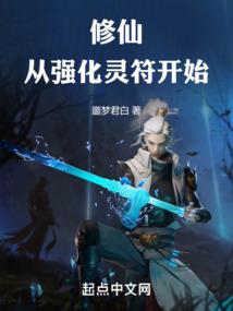 下载安装电视剧绝地刀锋