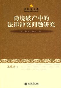 攻略反派之旅