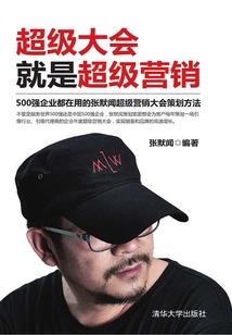 豪情破解版