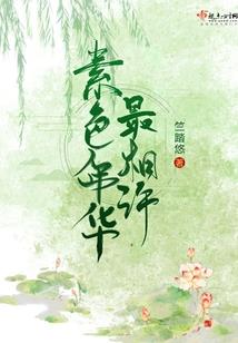 王者孔雀星传说