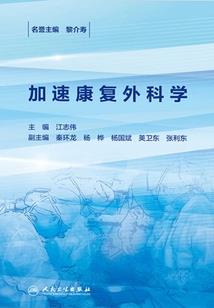 绝地求生跳伞哪里最稳固