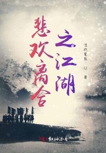 天刀死亡的姿势