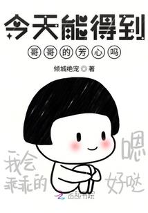 梦幻西游阵法 图片