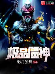 29蹲游戏
