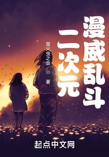 破坏我的世界解说视频