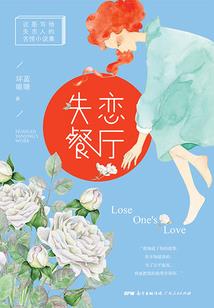 停机坪游戏